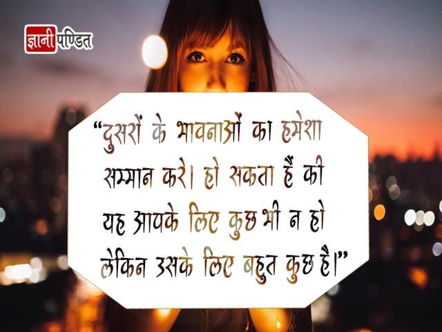 Samman Shayari in Hindi