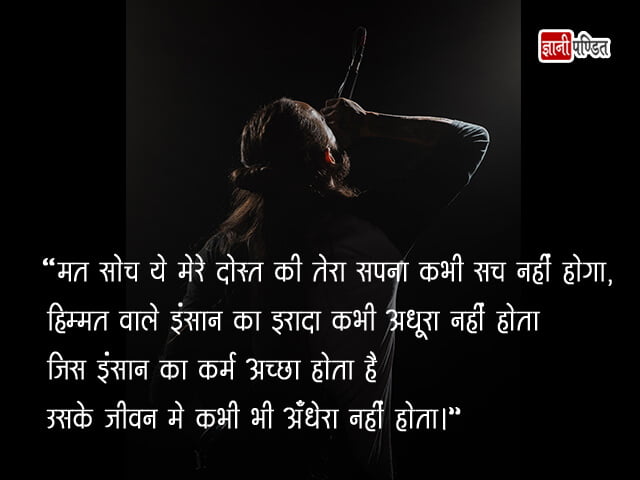 मंच संचालन के लिये प्रभावपूर्ण शायरी - Anchoring Shayari in Hindi मंच संचालन के लिये प्रभावपूर्ण शायरी - Anchoring Shayari in Hindi