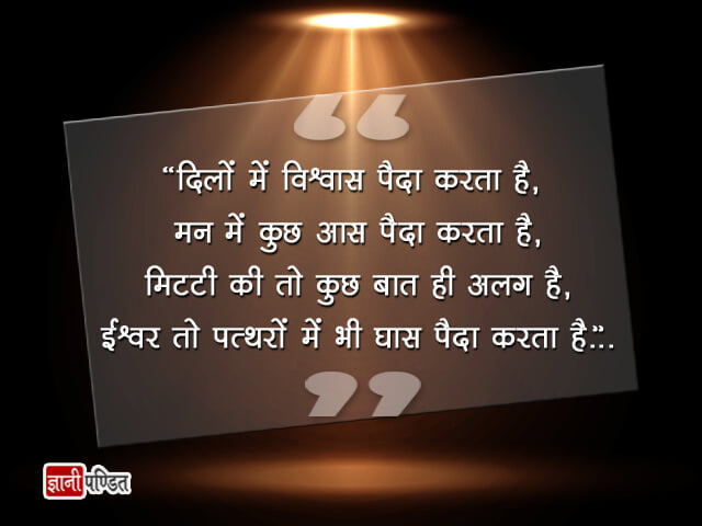 मंच संचालन के लिये प्रभावपूर्ण शायरी - Anchoring Shayari in Hindi मंच संचालन के लिये प्रभावपूर्ण शायरी - Anchoring Shayari in Hindi