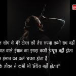 Anchoring  quotes 3-06d460f1