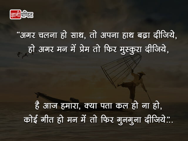 Shayari for Anchoring in Hindi