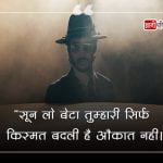 तो वही है सिर्फ किस्मत बदली है-c7f3021e