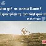 Art of Living Thoughts Images