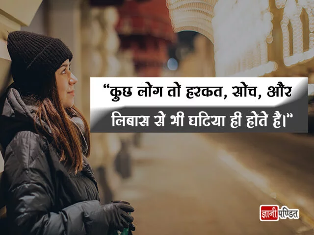 75+} लोगों का क्या है शायरी इन हिंदी || Logo Ka Kya Hai Shayari In Hindi »  Status Duniya.in