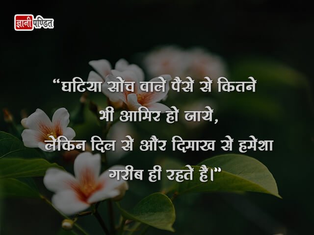 Quotes about Bad Person in Your Life