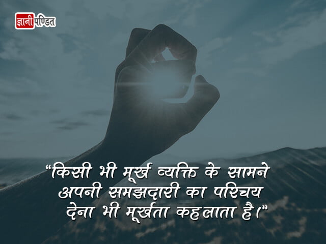 Value Quotes in Hindi