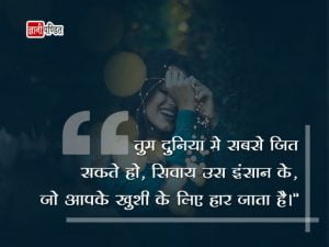 Caring Msg in Hindi