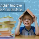 How to improve English