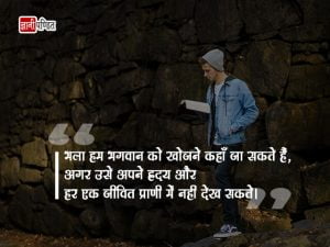 Shayari on Youth Power in Hindi