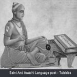 Tulsidas ka Photo