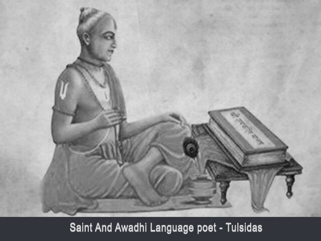 Tulsidas ka Photo