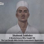 Sukhdev Name Image