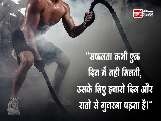 Quotes on Youth Day in Hindi
