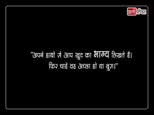 Youth Day Quotes