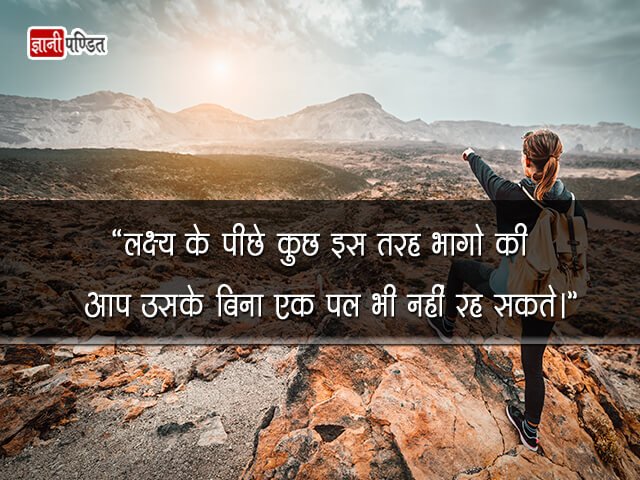 Youth Inspirational Quotes 