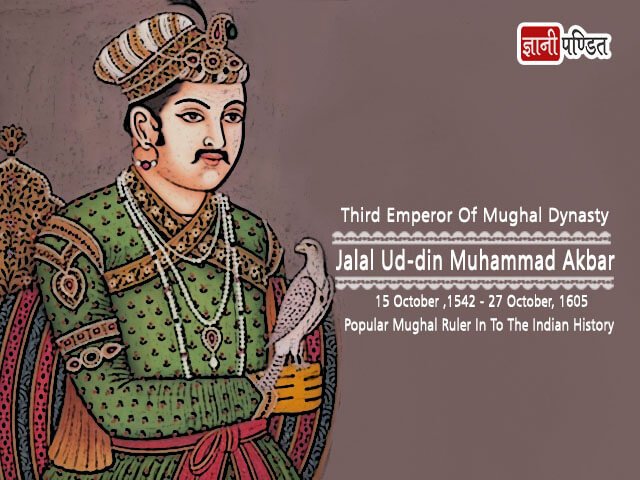 Akbar History in Hindi