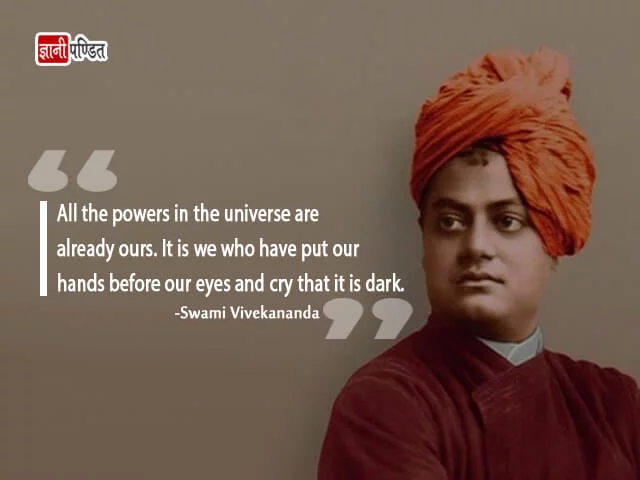 Swami Vivekananda Picture