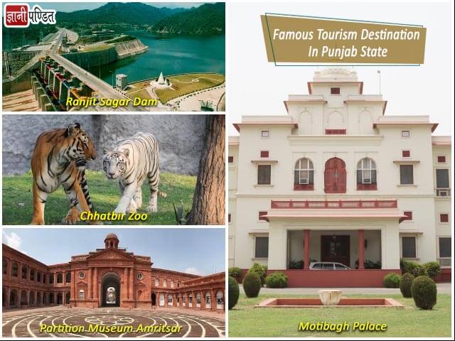 Tourist Places of Punjab