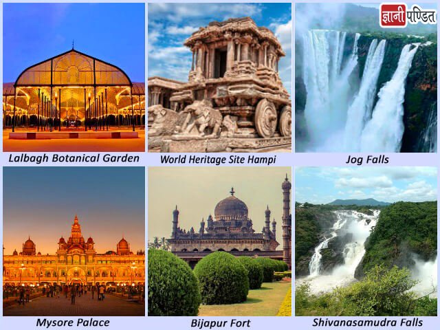 Tourist places in Karnataka