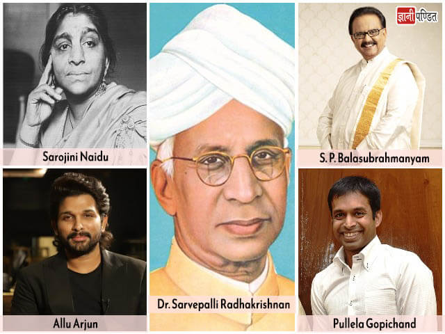 Famous Personalities of Andhra Pradesh