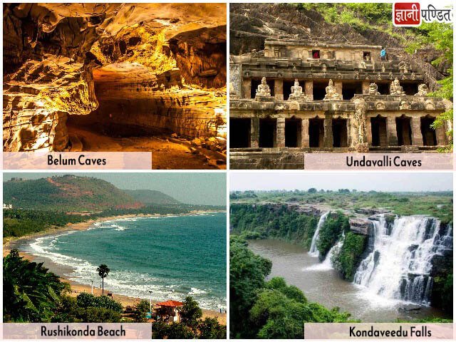 Tourist Places of Andhra Pradesh