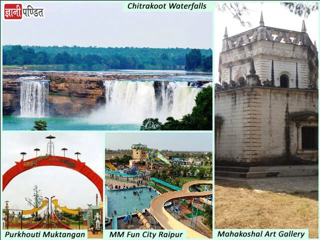 Tourist Places in Chhattisgarh Tourist Places in Chhattisgarh