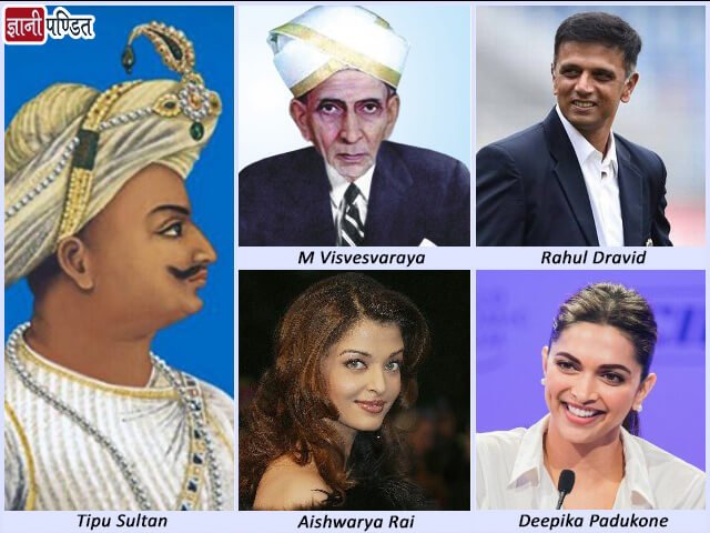 Famous Personalities of Bangalore