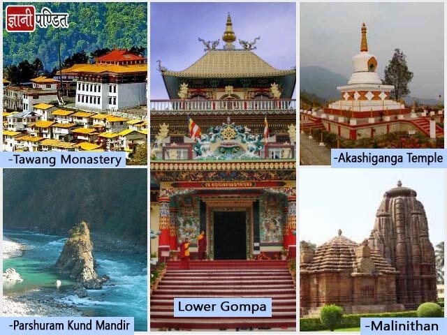 Religious Places in Arunachal Pradesh