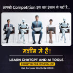 AD 21 Hindi